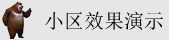 啊啊啊骚